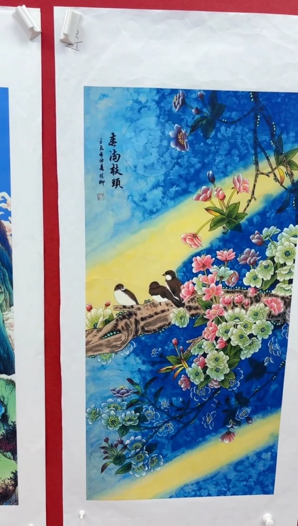 悦白书画年画年画A56