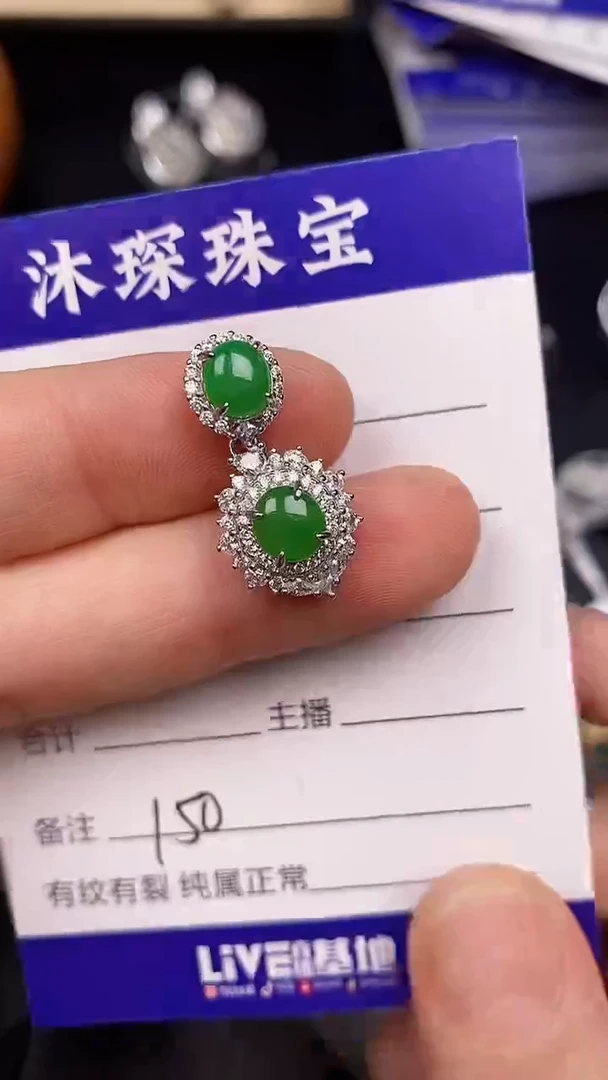 银S925镶嵌戒指翡翠1500