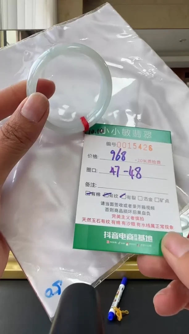 未镶嵌手镯翡翠A货手镯