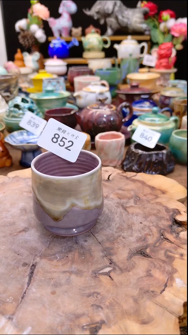 高温颜色釉 窑变系列 852