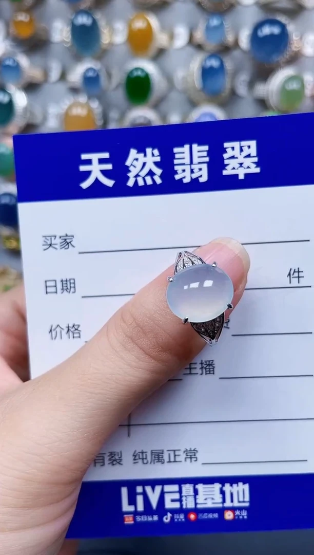 银S925镶嵌戒指翡翠677
