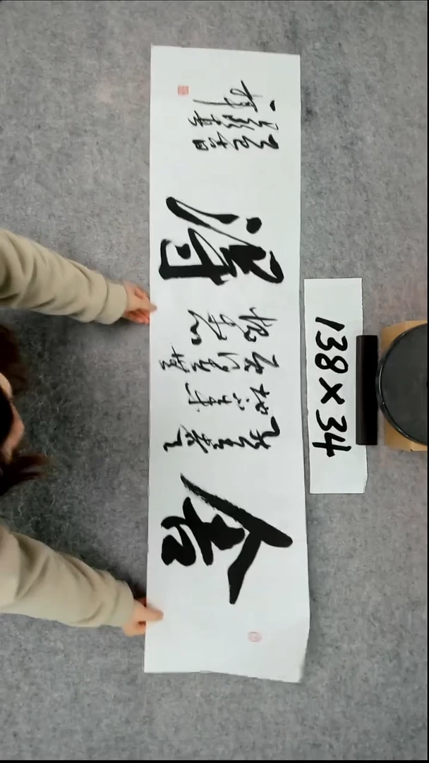 书法吕老师书法作品