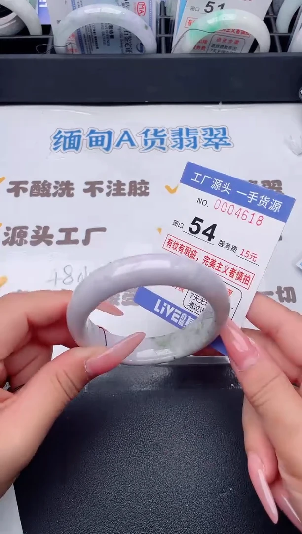 未镶嵌手镯翡翠翡翠手镯未镶嵌
