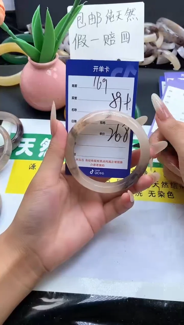 未镶嵌手镯石英质玉（金丝玉）169-59+