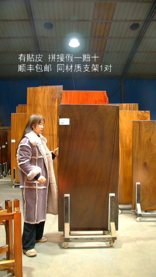 木/南美胡桃木/C258-160*80*6带脚