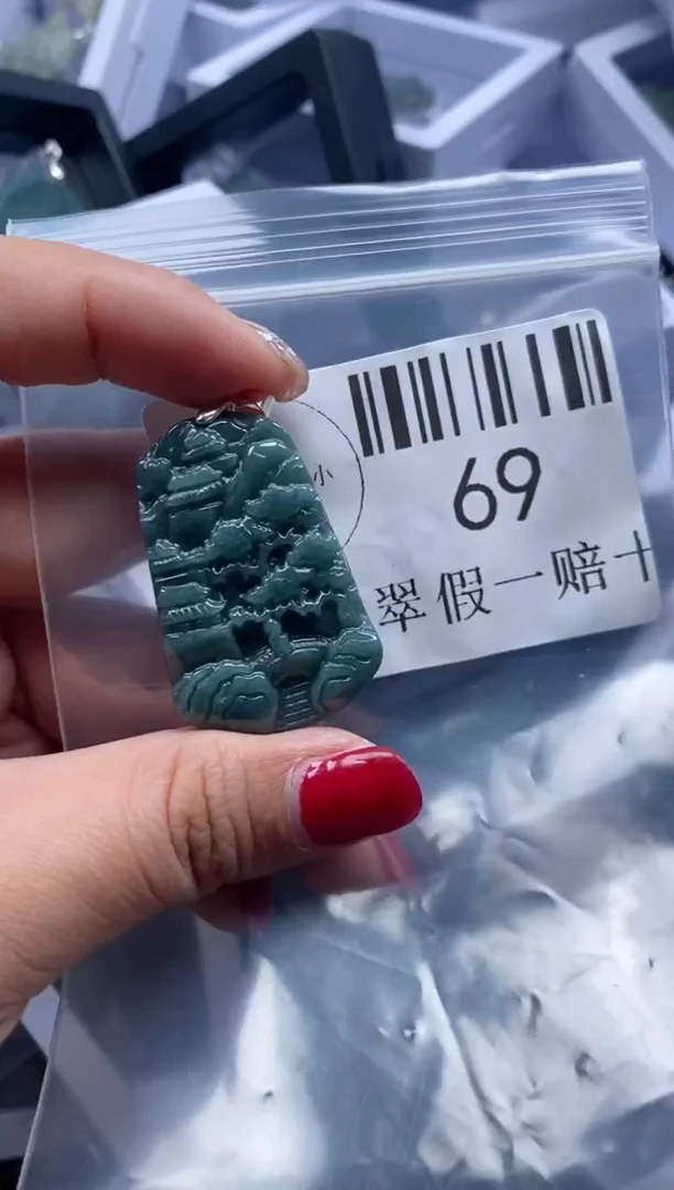 【闪购商品】翡翠吊坠(不含链)未镶嵌69