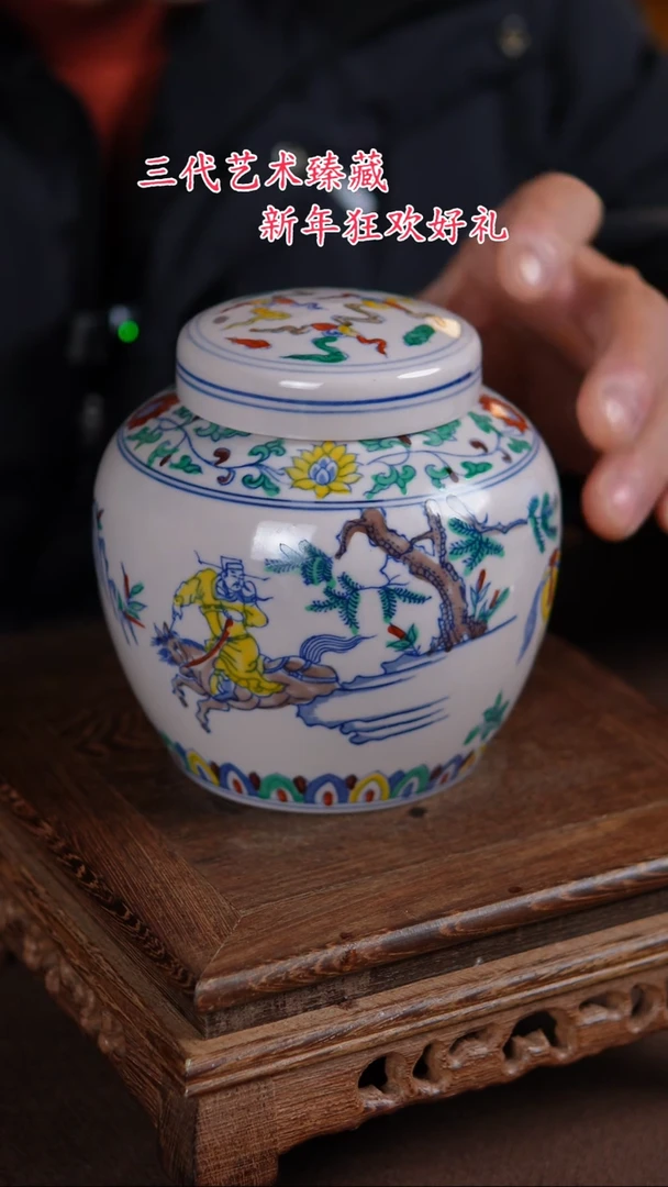【闪购商品】景德镇陶瓷11111111111111