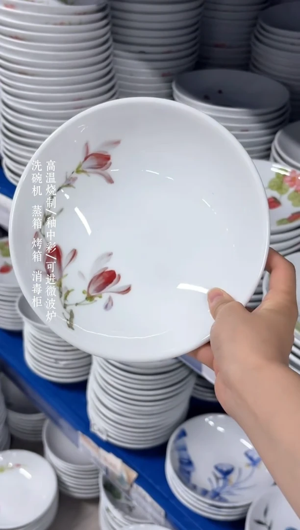 景德镇手绘釉中彩（食品级）圆深盘