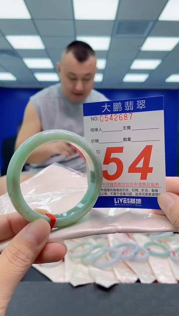 未镶嵌手镯翡翠AAAAAAAAAA