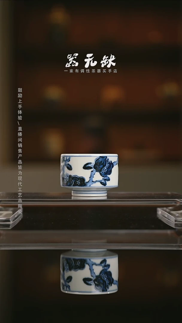 精品茶器【本店无运费险】