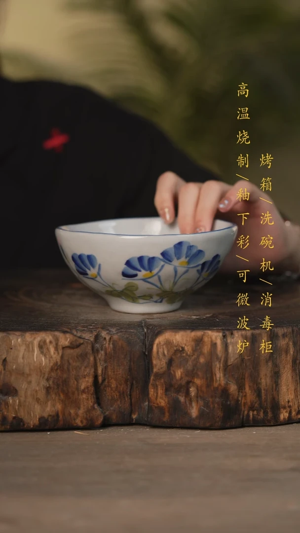 瓷片景德镇高温釉下彩可微波烤箱洗碗机