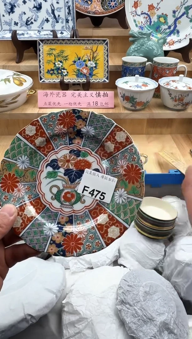 【闪购商品】碟475