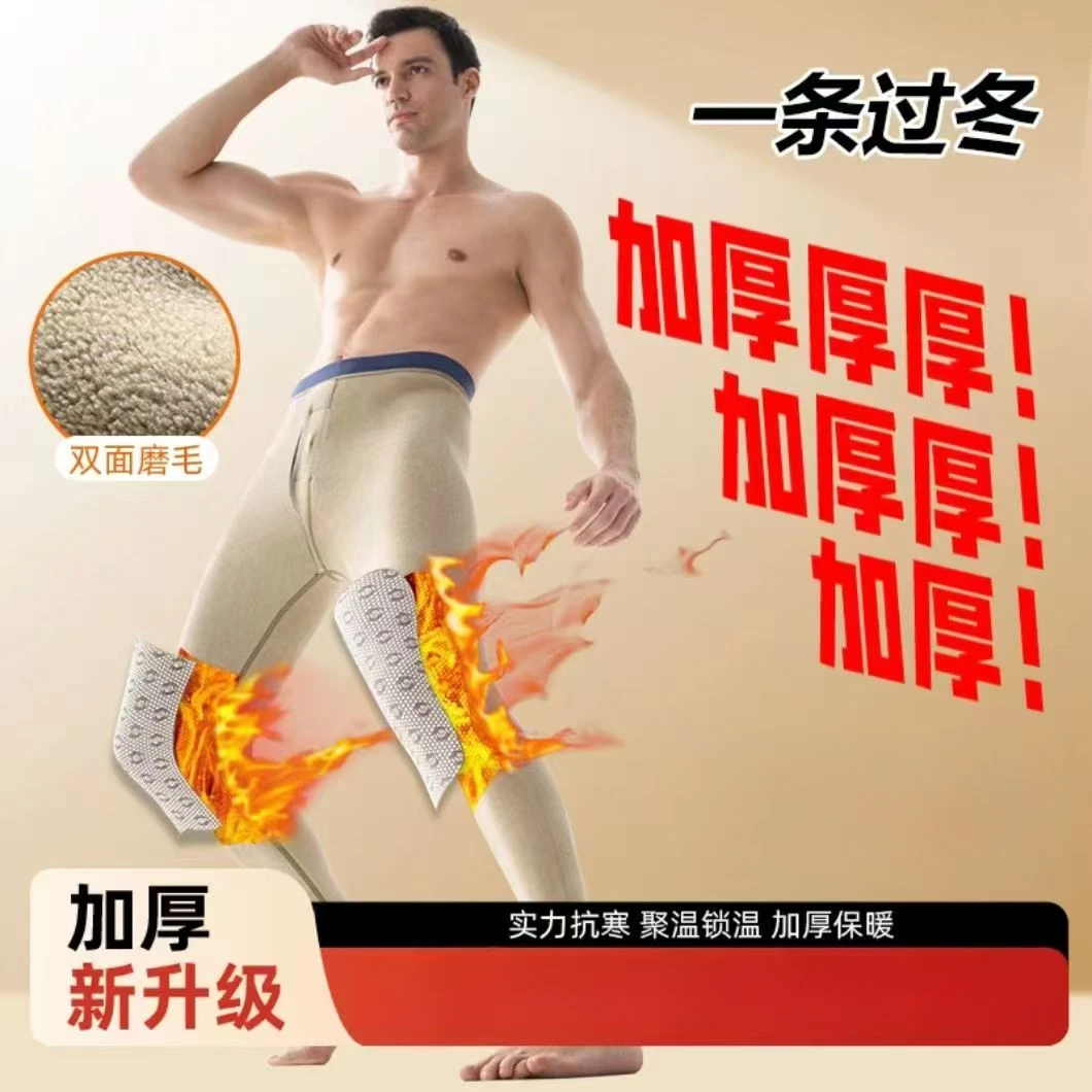 过冬男士护膝羊 毛保暖裤