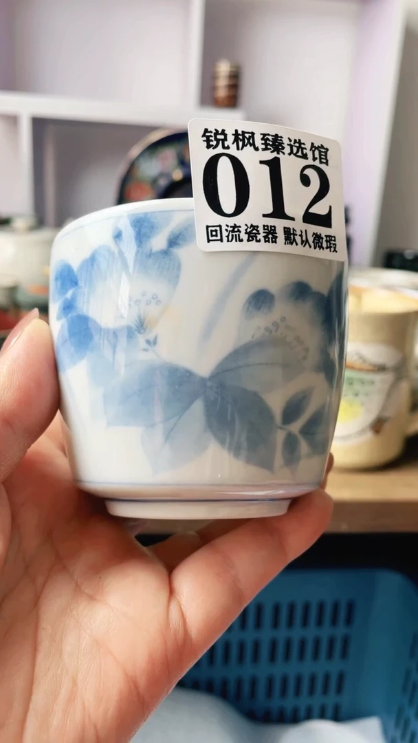 【闪购商品】瓷片回流默认微瑕012