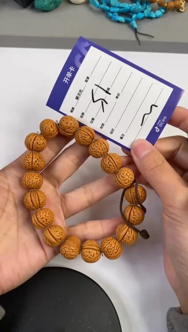 【闪购商品】桃核手串桃核手串