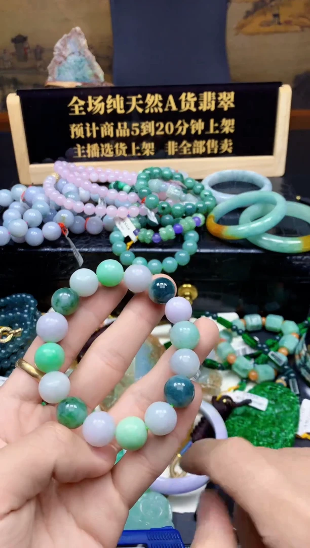 颈饰未镶嵌翡翠天然缅甸翡翠A货