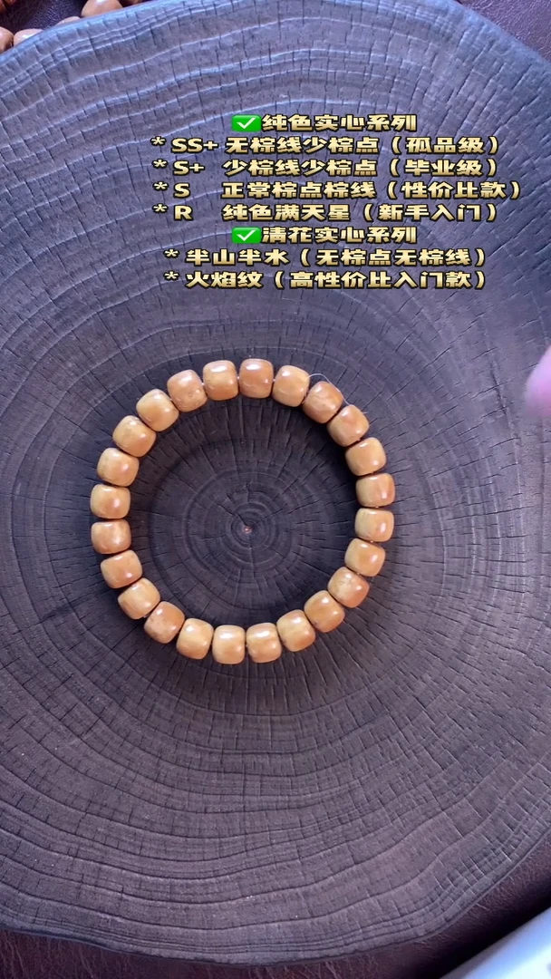 手串紫金鼠紫金鼠实心老型