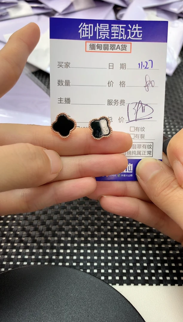 银S925镶嵌翡翠耳饰10