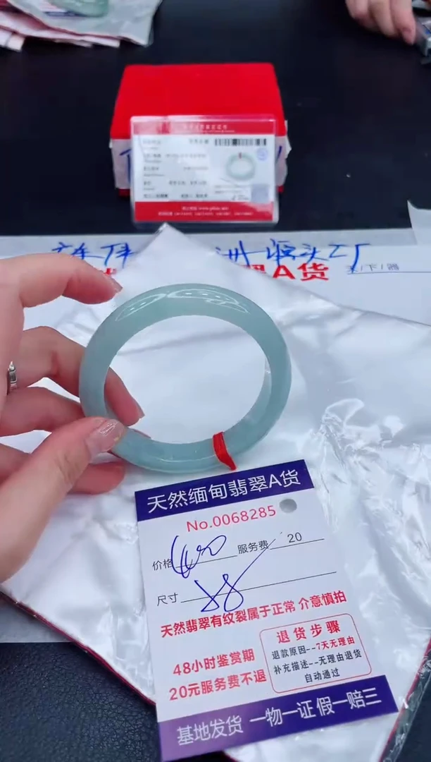 未镶嵌手镯翡翠400.00