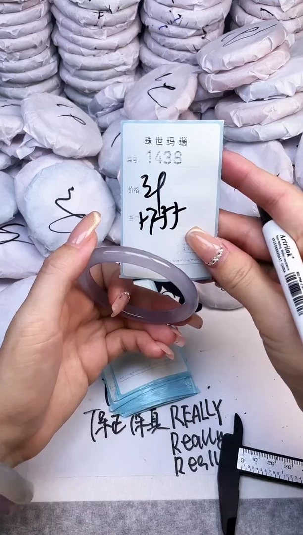 手镯玛瑙/玉髓未镶嵌1438
