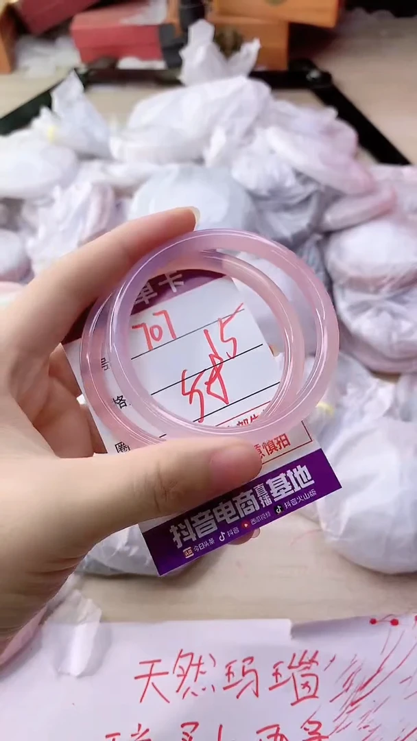 手镯玛瑙/玉髓未镶嵌707