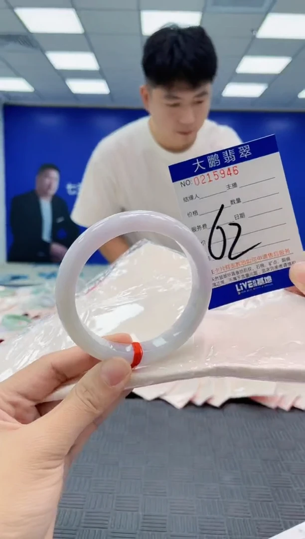 翡翠手镯未镶嵌AAAAAAAAAAAAAAAA