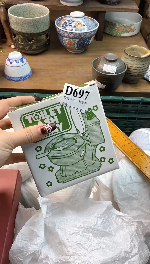 【闪购商品】瓷片[○･｀Д´･ ○]