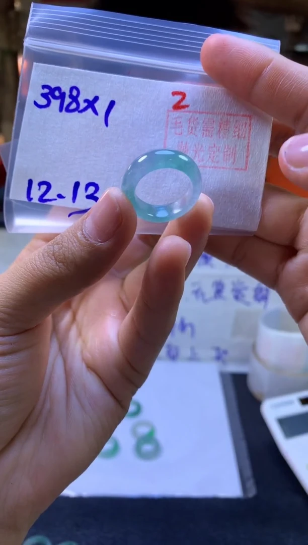 【闪购商品】定制翡翠未镶嵌戒圈#398元-毛货需精细抛光