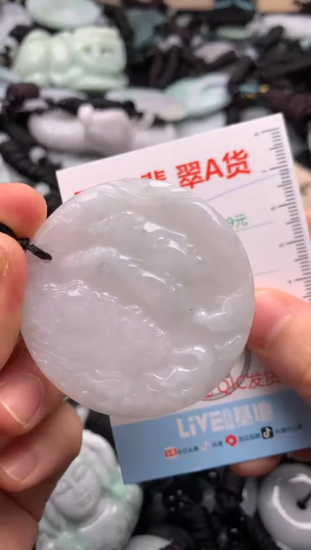 翡翠未镶嵌吊坠(不含链)1