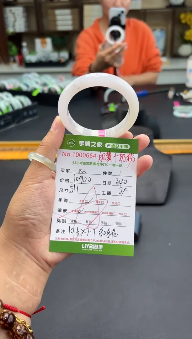 【闪购商品】翡翠手镯未镶嵌多人