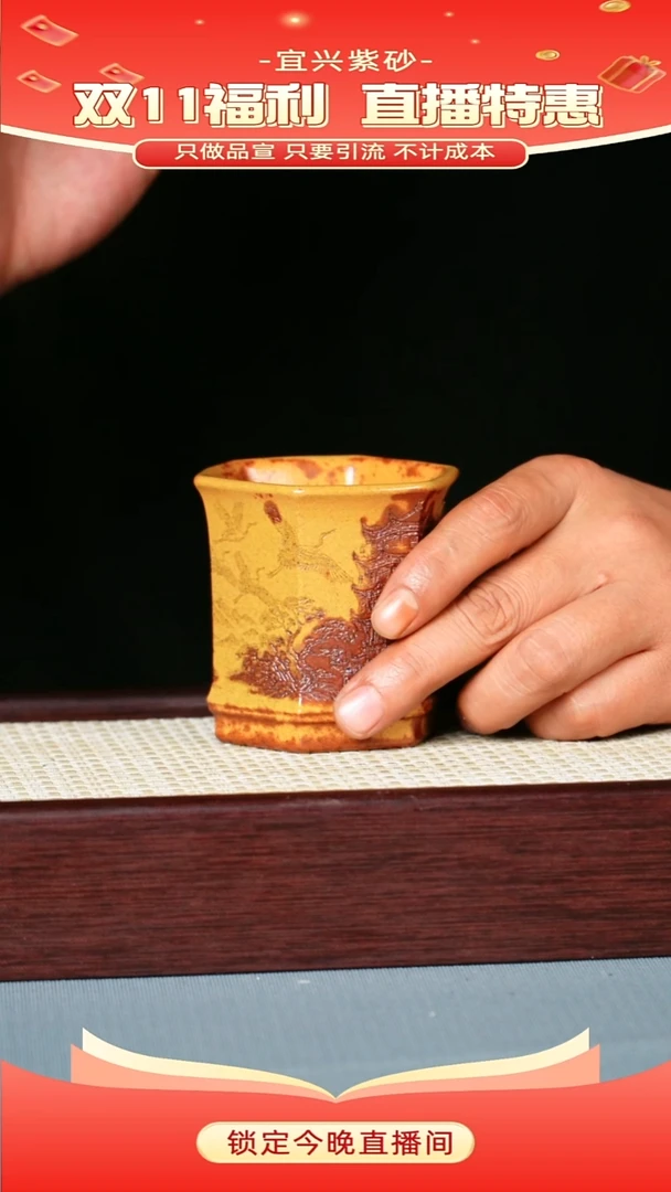 茶杯紫砂 龙骨金砂柴烧