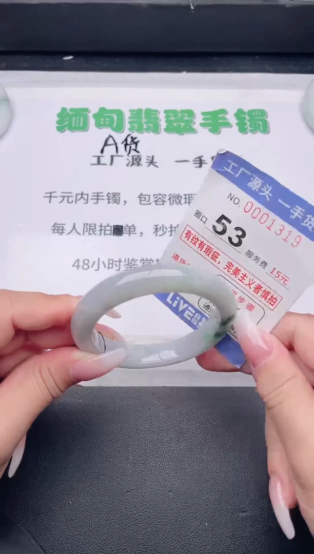 未镶嵌手镯翡翠翡翠手镯未镶嵌