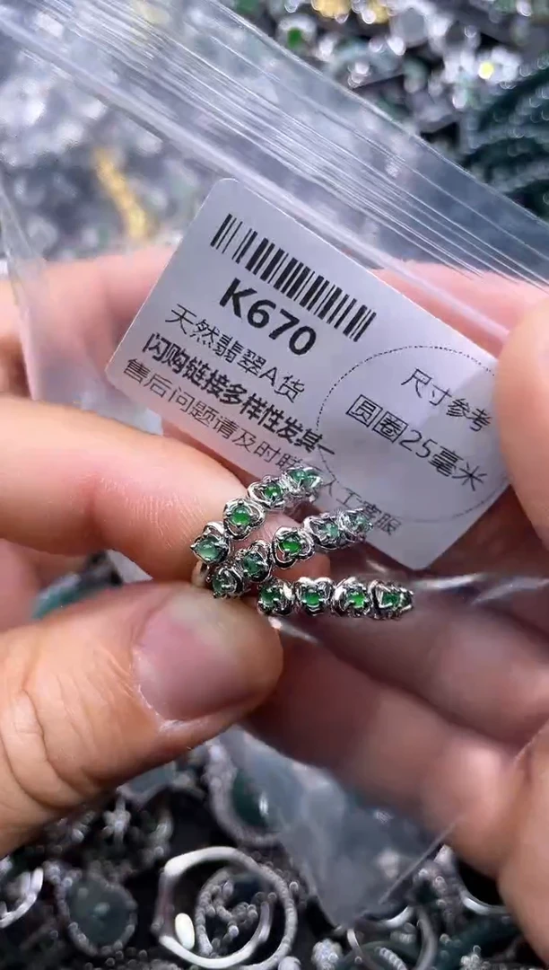 【闪购商品】翡翠颈饰未镶嵌K670戒指 多样性发其一