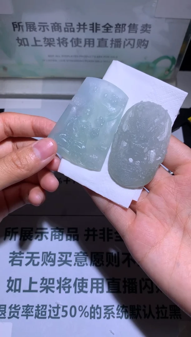 未镶嵌定制翡翠高****~-毛货-不退不换-