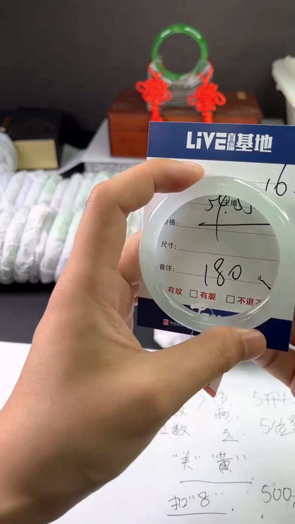 缅风中国风手串手镯