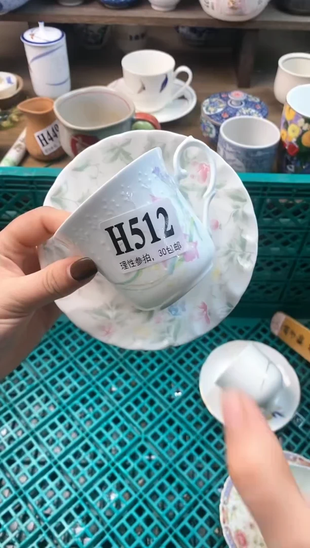 【闪购商品】瓷片(づ￣3￣)づ╭❤～