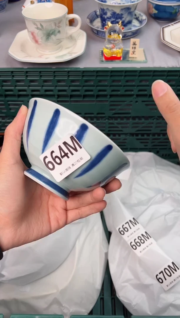 【闪购商品】碗664M瓷器瓷器瓷器瓷器