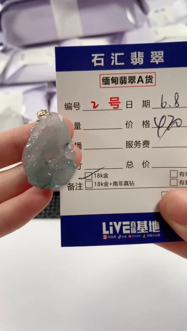 翡翠18K金镶嵌颈饰111111111