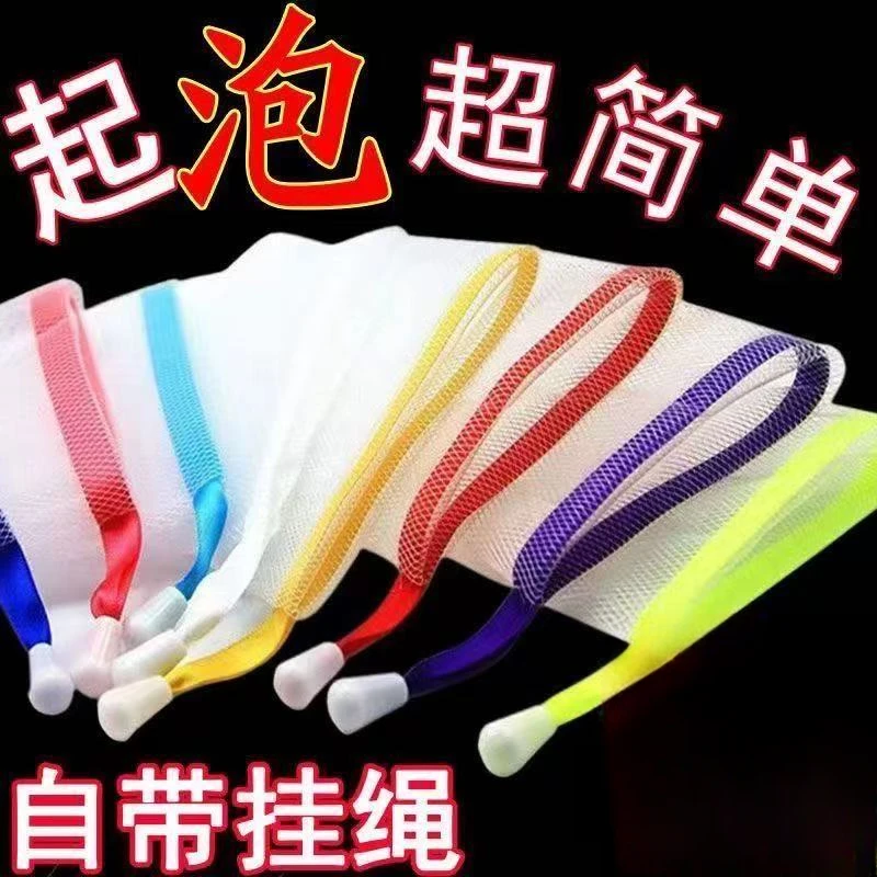 起泡网脸部打泡网发泡新款香皂沐浴露洗面奶洗脸洁面网袋装肥皂袋