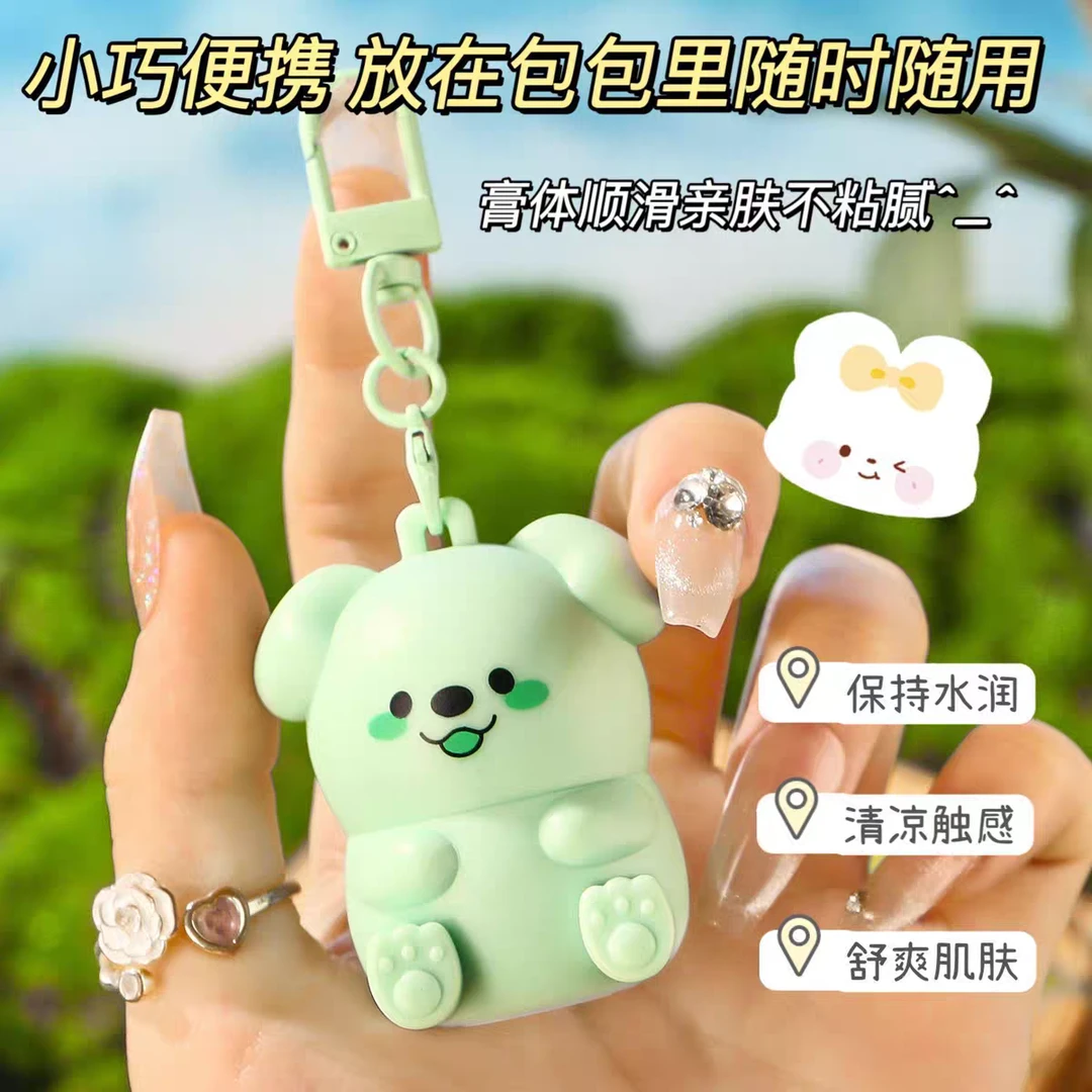 【出门必备】萌迪狗舒缓紫草膏清凉止痒止汗露驱蚊随身携带止痒家用