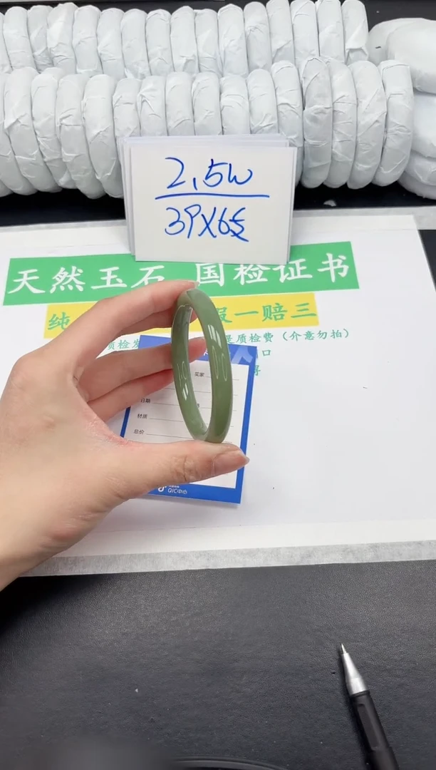 【闪购商品】石英质玉手镯未镶嵌220-56.8