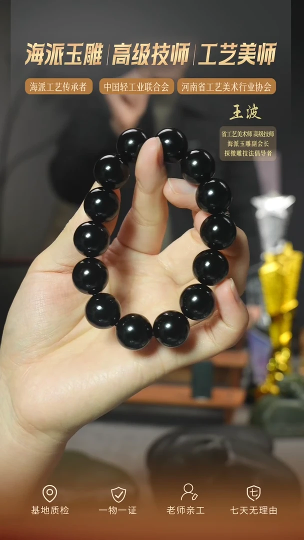 未镶嵌手串和田玉wz