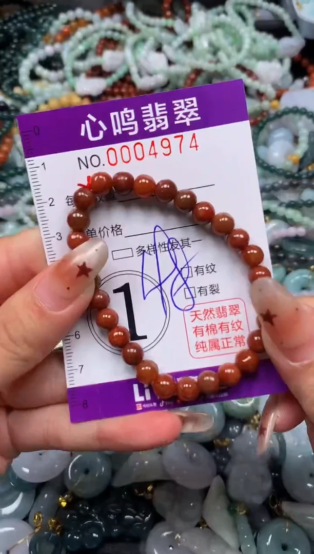 翡翠未镶嵌颈饰闪购004974