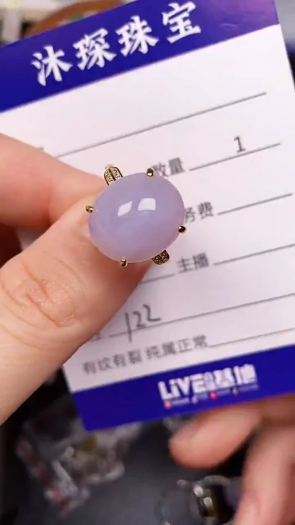 银S925镶嵌戒指翡翠1220