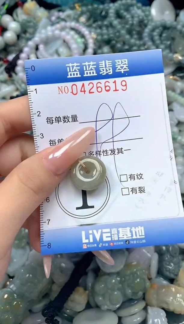 颈饰未镶嵌翡翠闪购0426619