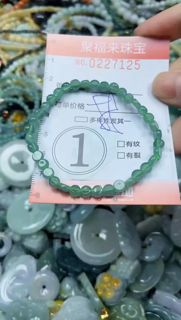 未镶嵌挂件翡翠闪购0227125