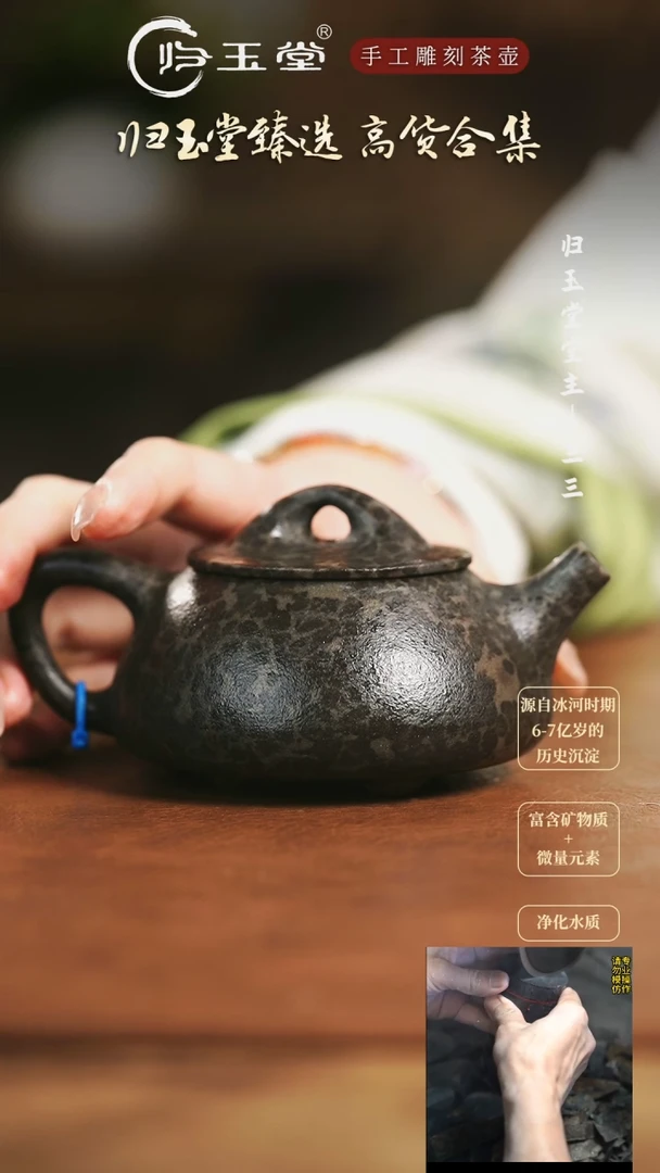 【闪购商品】中式冰碛岩整石雕刻黄豹石瓢