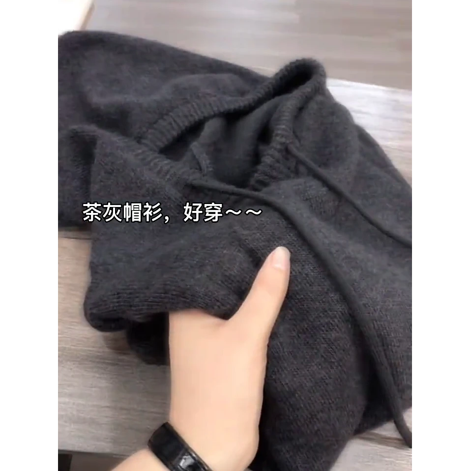 今年秋冬超火休闲风穿搭2025新款复古气质减龄百搭连帽毛针织上衣