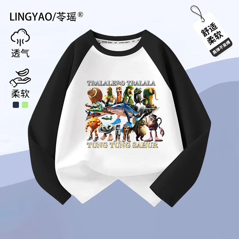 山海经主题拼接童装男童长袖t恤纯棉儿童秋装打底衫新款内搭上衣