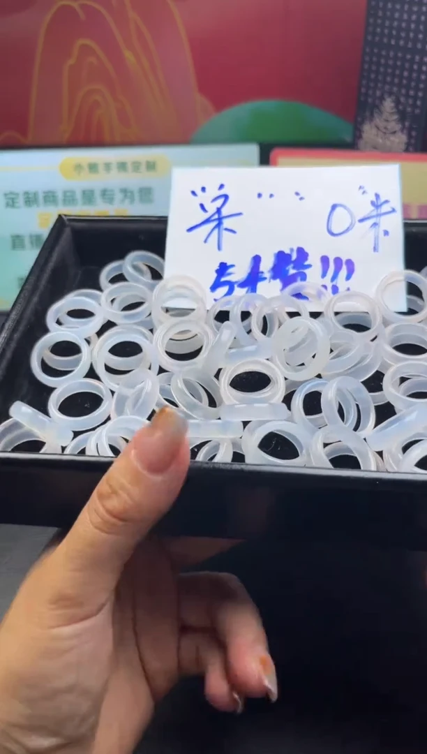 未镶嵌戒指玛瑙/玉髓恩*?玛瑙戒圈